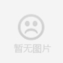 你們的供應鏈體系是否健全？如何確保供應鏈的穩定性和風險管理？